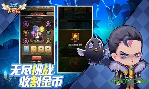 逗小猴开心系列204