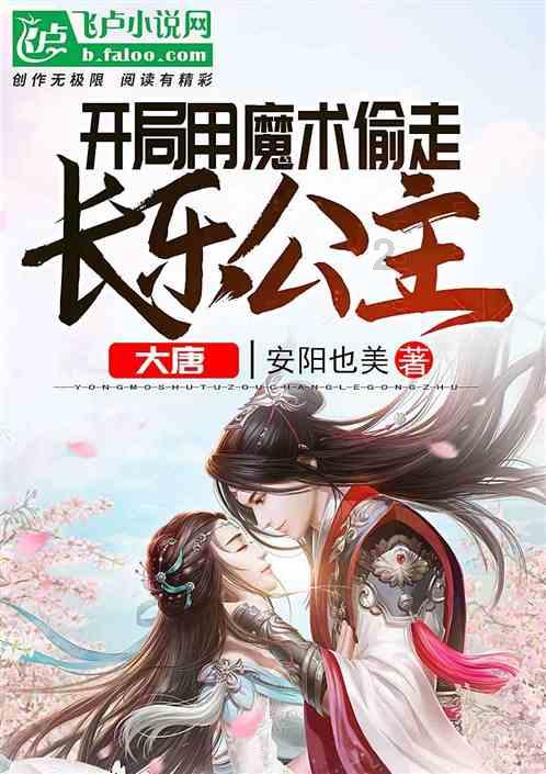 阴暗森林
