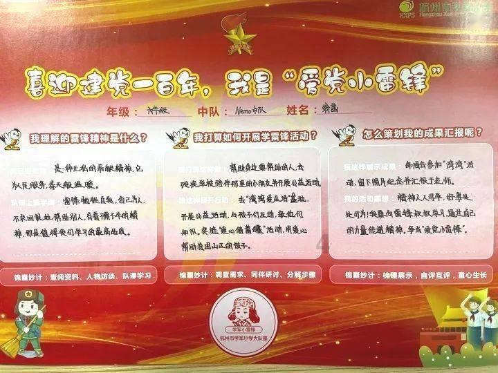 中国民航信息网络盘中异动 股价大跌5.04%报7.740港元