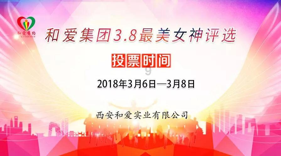 潍坊市潍城区北关街道安顺新社区举办首届“圣菲杯”乒乓球友谊赛